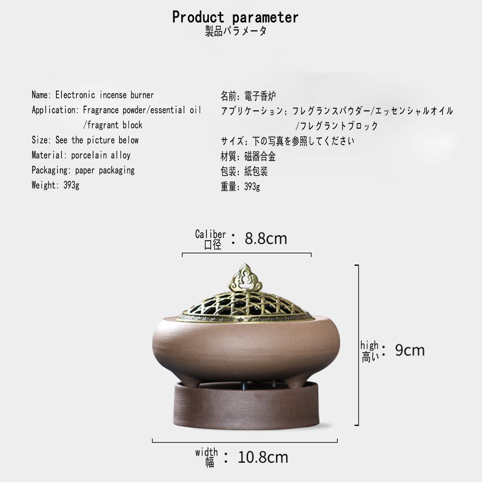 Amazon.com: Daoyuan Aromatherapy Smokeless Incense Burner,Ceramic
